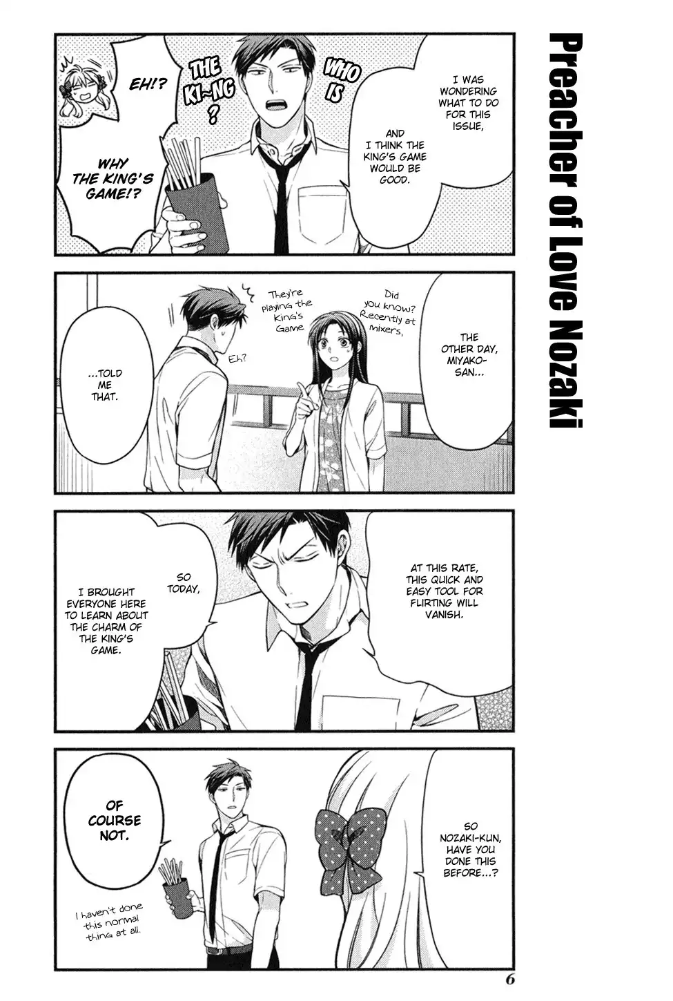 Gekkan Shojo Nozaki-kun Chapter 0 1